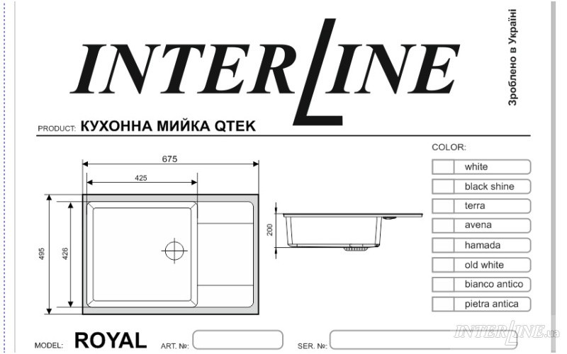 INTERLINE ROYAL avena